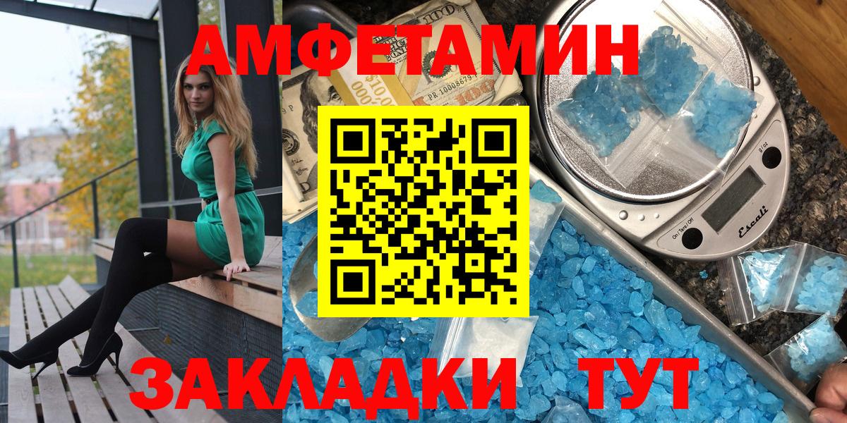 АМФ  Вход с VPN  Сыктывкар  АМФ 97% 