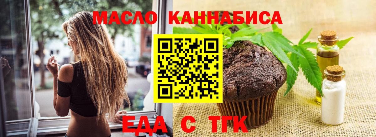 Канабис  КОКАИН  Мефедрон кристаллы  ГАШИШ  Сыктывкар  Вход с VPN 