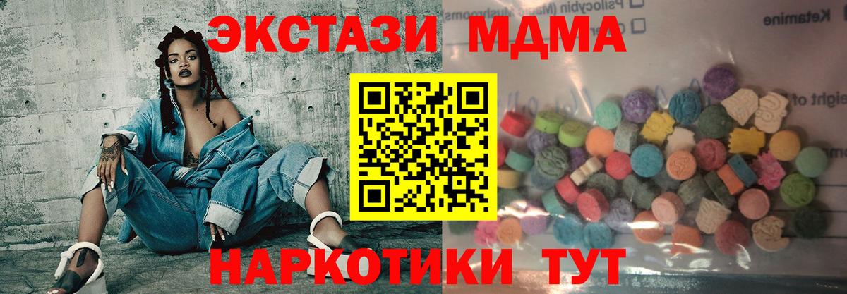 ЭКСТАЗИ бентли  Вход с VPN  купить  цена  ЭКСТАЗИ  Сыктывкар  Экстази ешки 