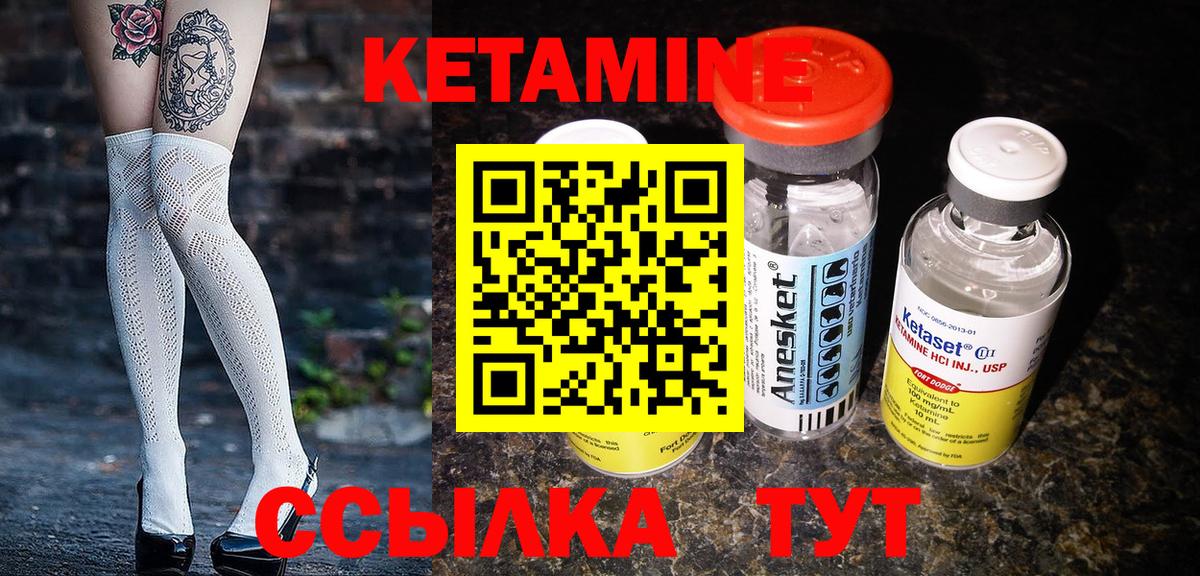 нарко площадка как зайти    онион  Сыктывкар  Кетамин VHQ  Вход с VPN  Кетамин VHQ 