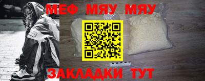 MESCALINE Можайск