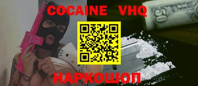 мефедрон мука Можга