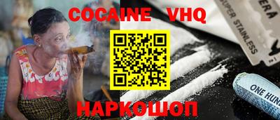 MESCALINE Можайск