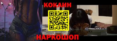 мефедрон мука Можга