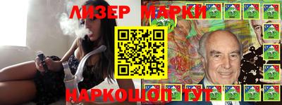 MESCALINE Можайск