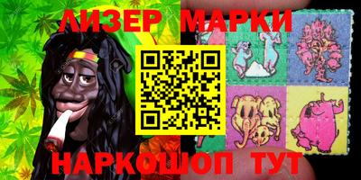 MESCALINE Можайск