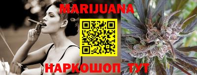 MESCALINE Можайск