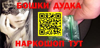 мефедрон мука Можга