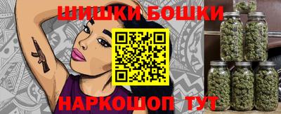 MESCALINE Можайск