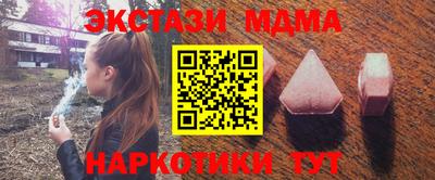 мефедрон мука Можга