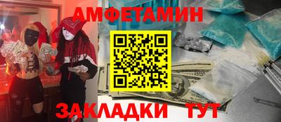 MESCALINE Можайск
