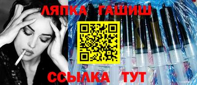MESCALINE Можайск