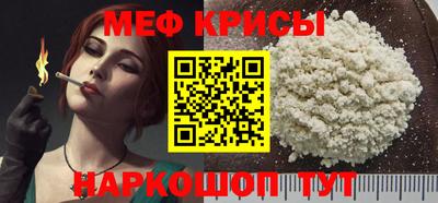 мефедрон мука Можга