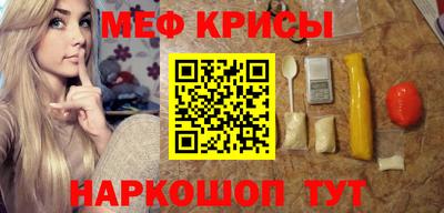 метадон Моздок
