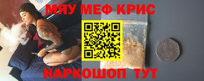 MESCALINE Можайск