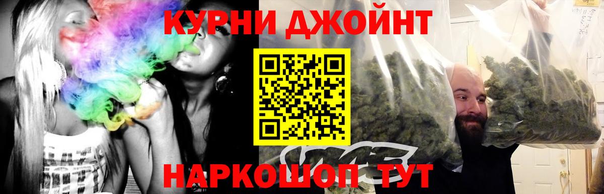 Конопля White Widow Сыктывкар