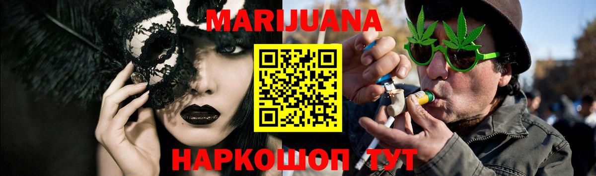Канабис гибрид  Канабис THC 21%  Сыктывкар  Бошки Шишки OG Kush  Вход с VPN 